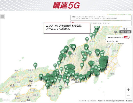docomoの5Gエリア画像